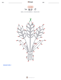 秋夕 可打印工作表预览