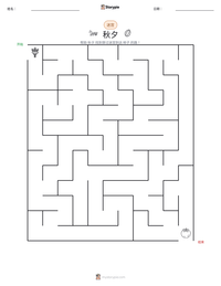秋夕 可打印工作表预览