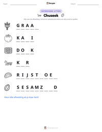 Chuseok afdrukbare werkblad voorbeeld