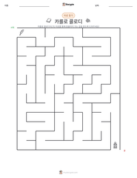 카를로 콜로디 인쇄 가능한 워크시트 미리보기