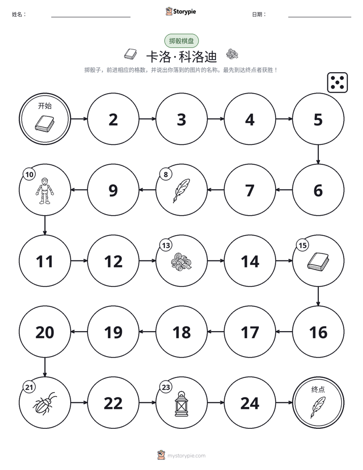 滚动与移动游戏