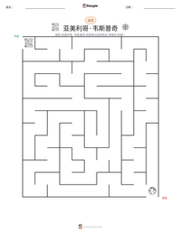 亚美利哥·韦斯普奇 可打印工作表预览