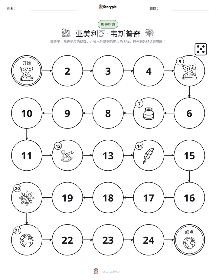 滚动与移动游戏