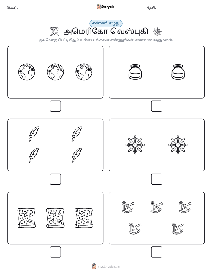 எண்ணி & எழுது