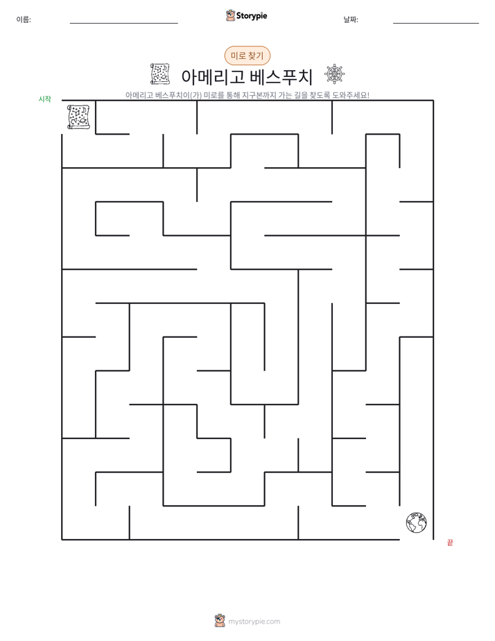 미로