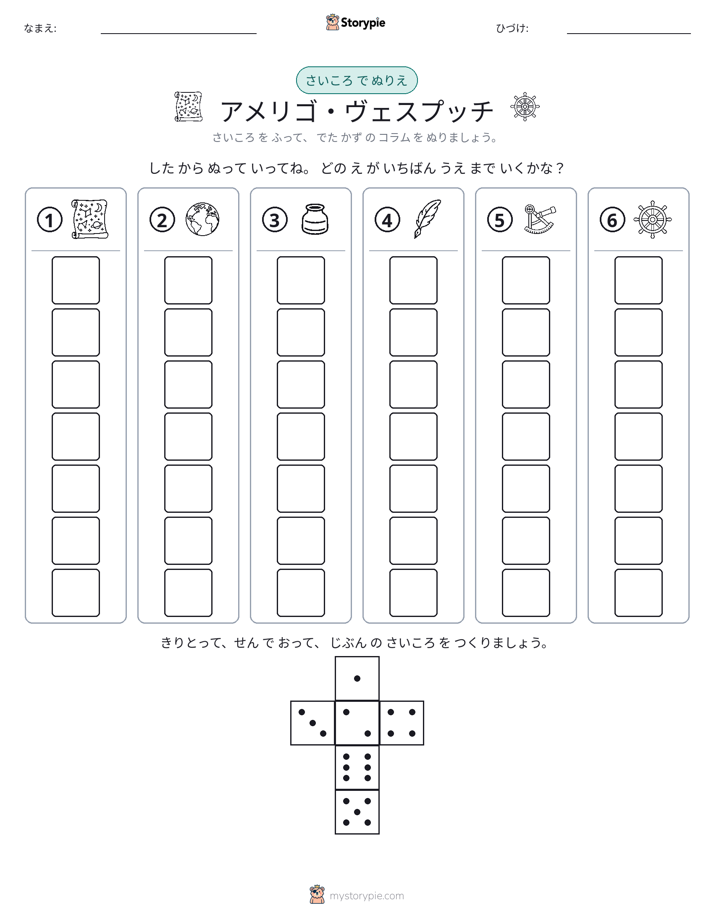 ロール＆カラー