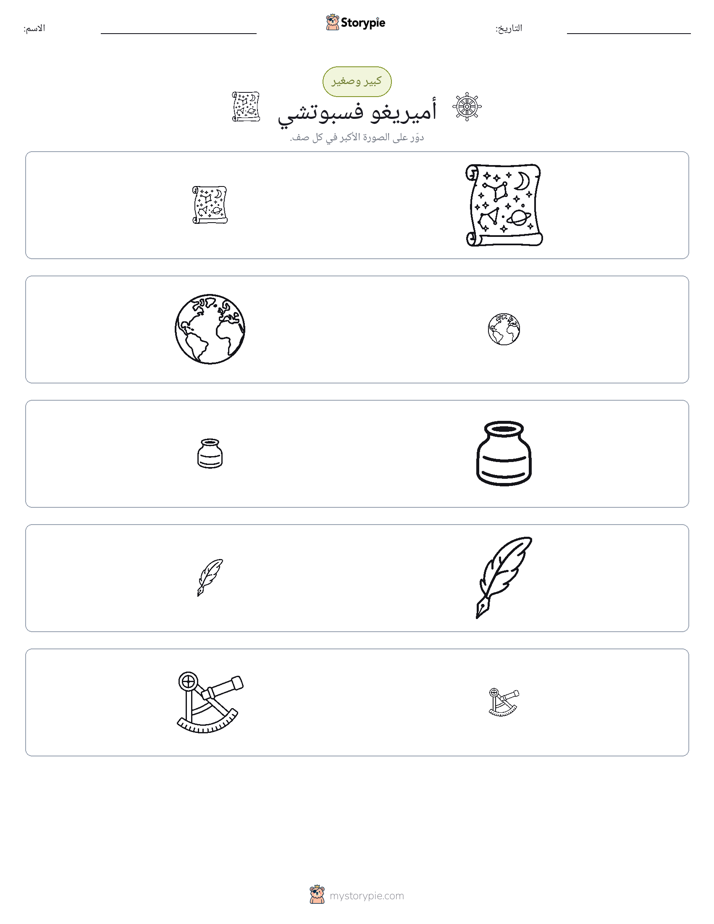 فرز