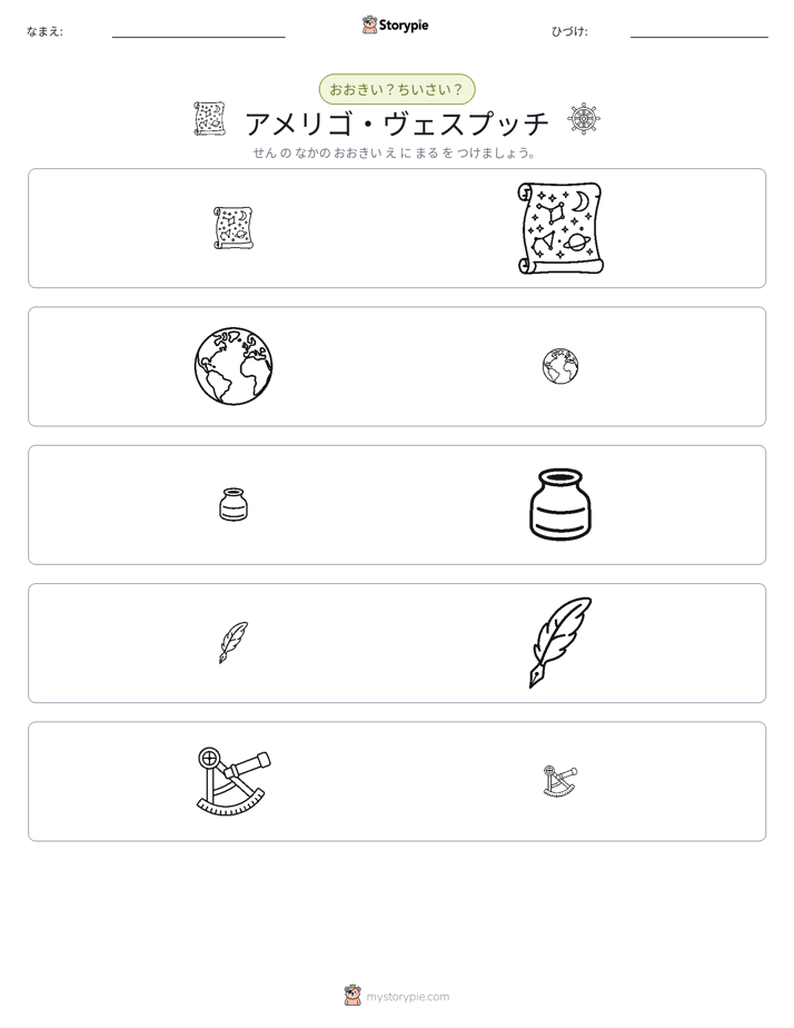 ソーティング