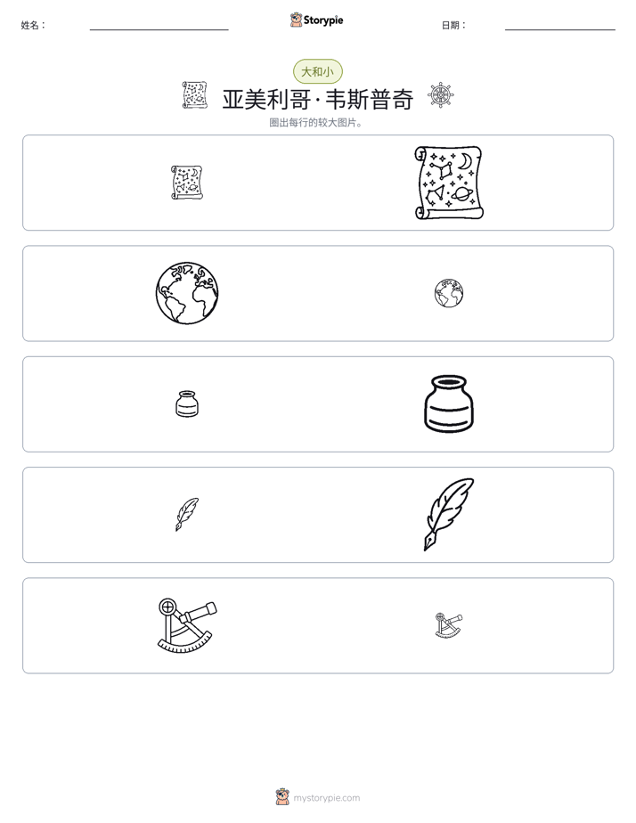分类