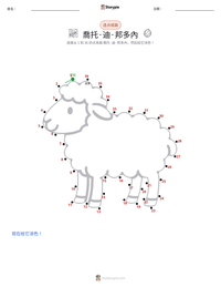 喬托·迪·邦多內 可打印工作表预览