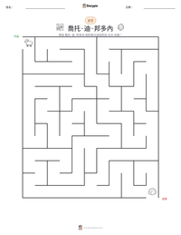 喬托·迪·邦多內 可打印工作表预览