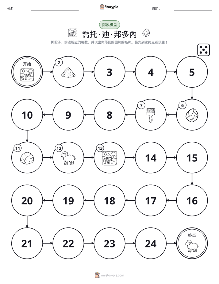 滚动与移动游戏