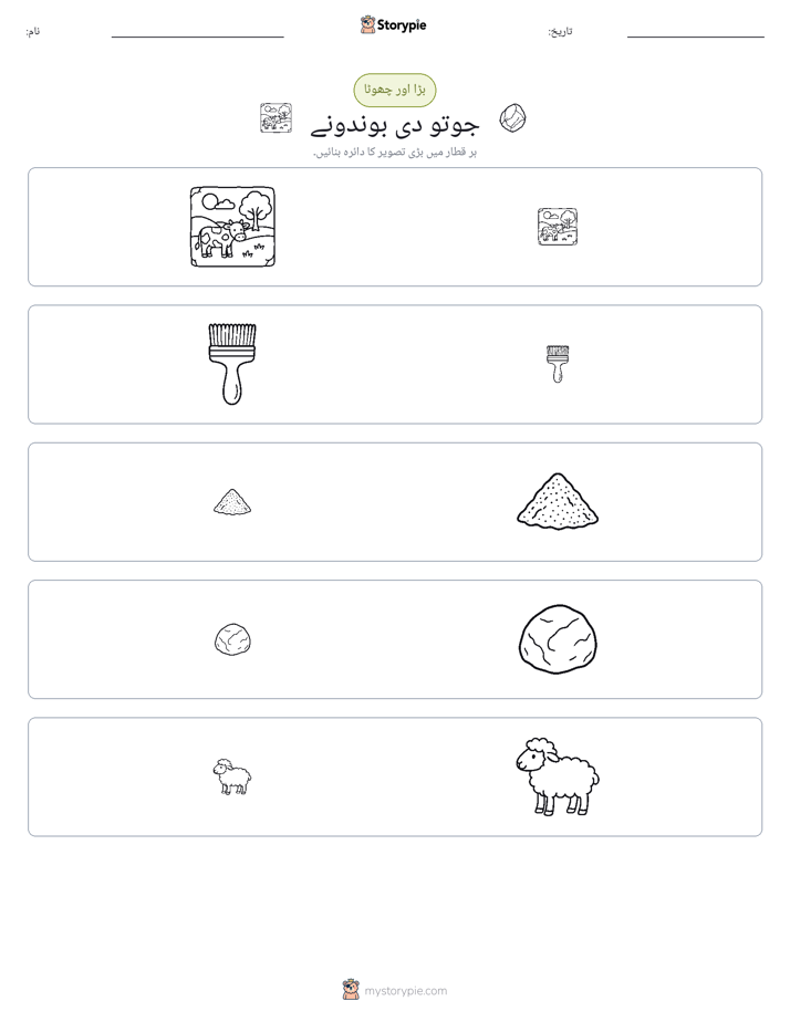ترتیب دینا