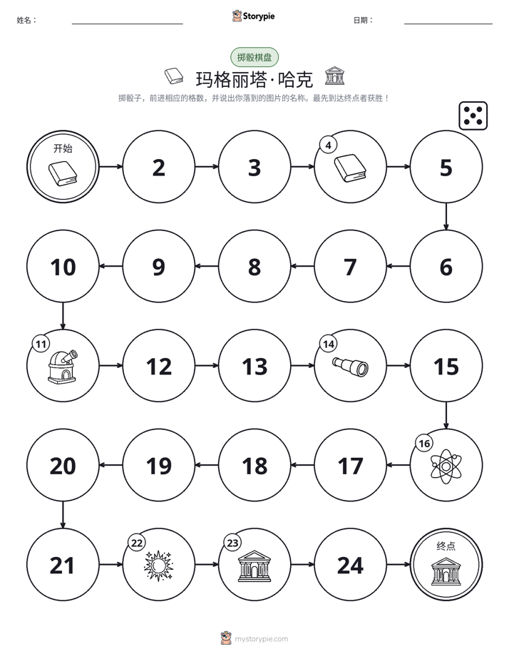 滚动与移动游戏