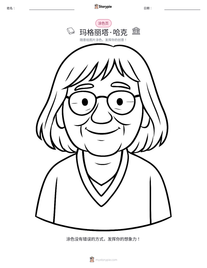 涂色页