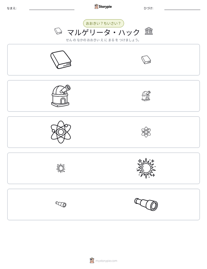 ソーティング