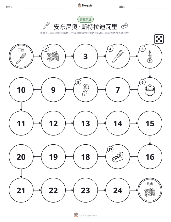 滚动与移动游戏
