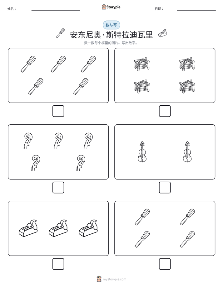 计数与书写