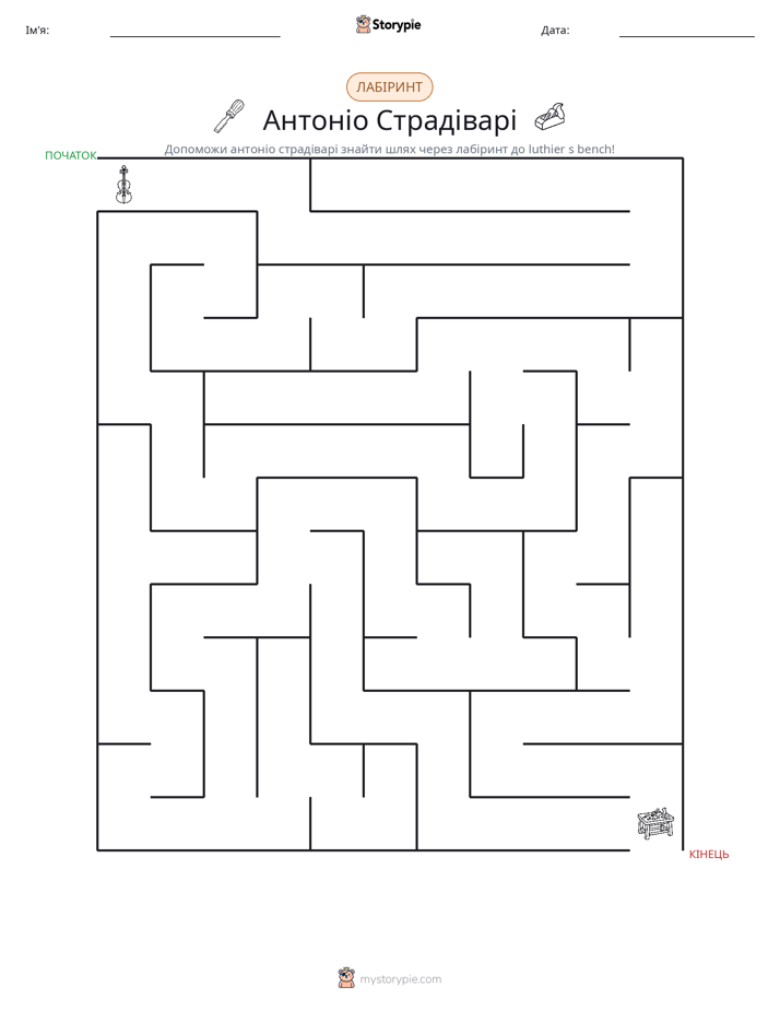 Лабіринт