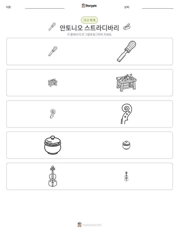 정렬