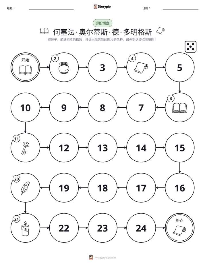 滚动与移动游戏