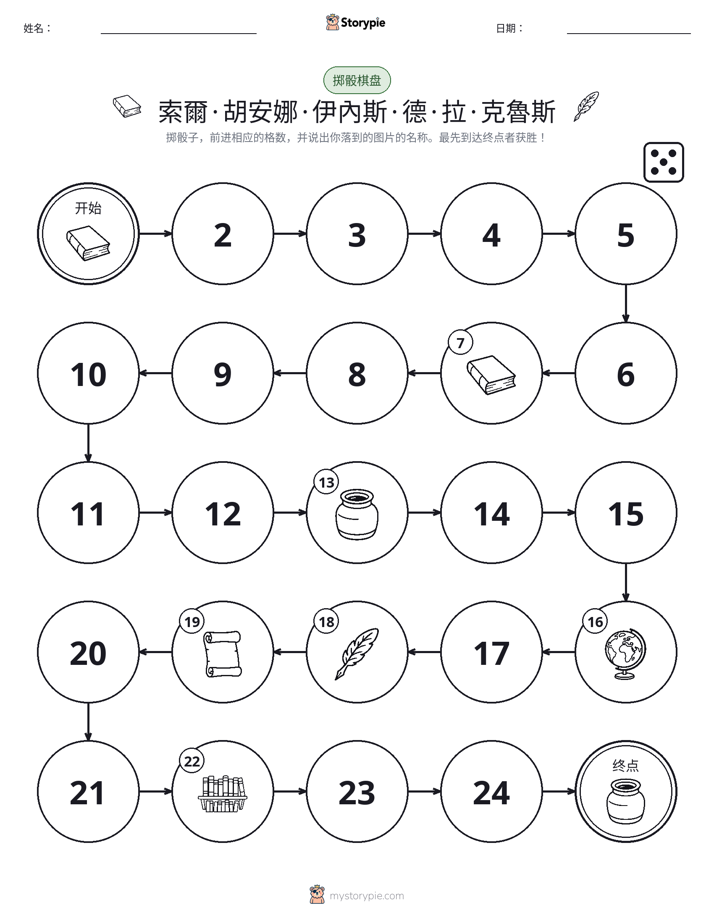 滚动与移动游戏
