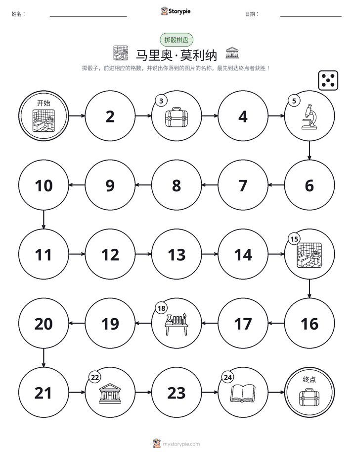 滚动与移动游戏