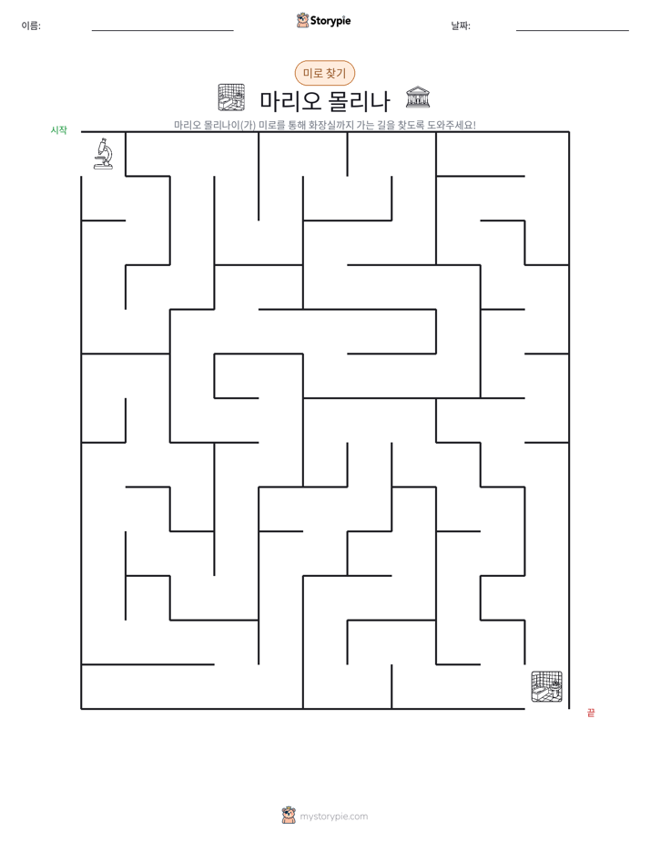 미로