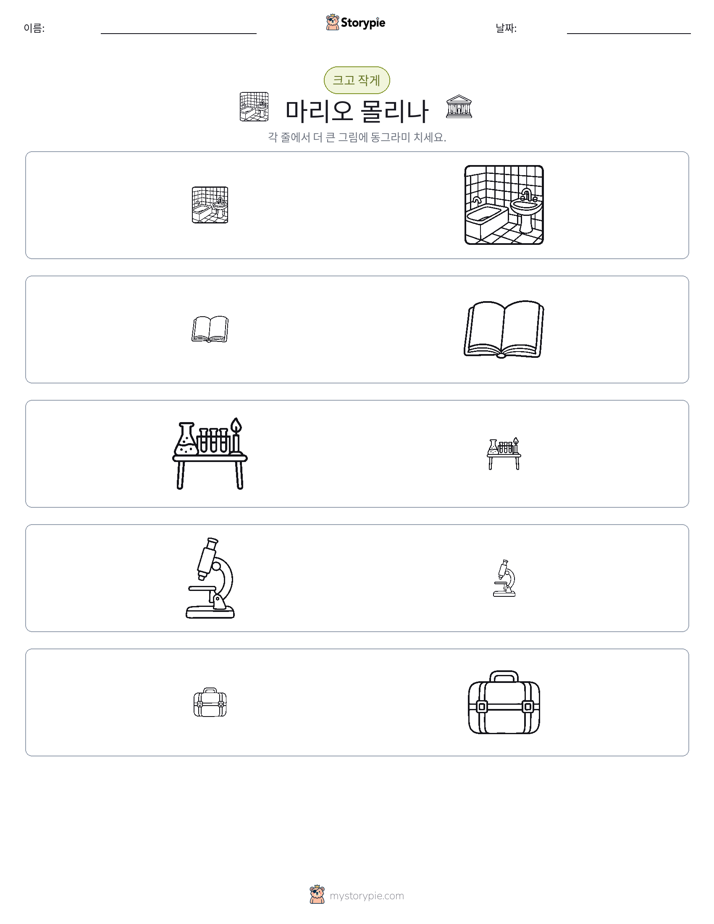 정렬