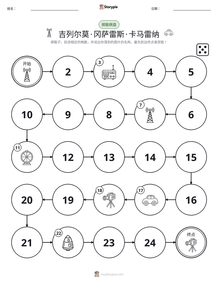 滚动与移动游戏