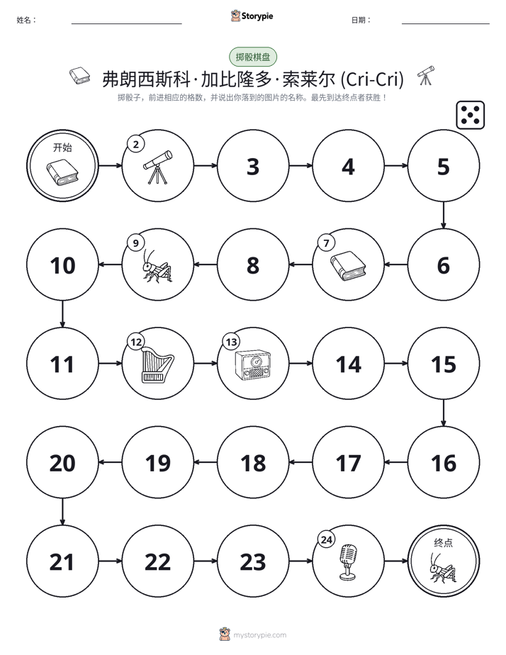 滚动与移动游戏
