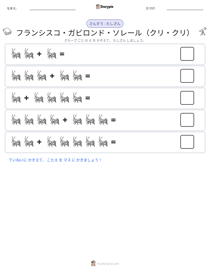 絵の数学