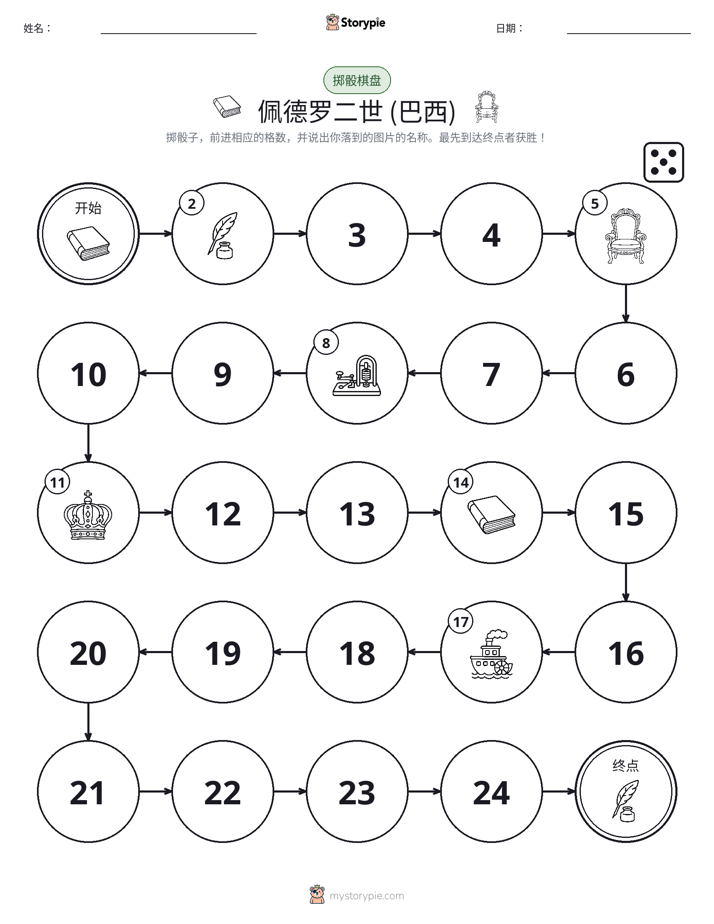 滚动与移动游戏