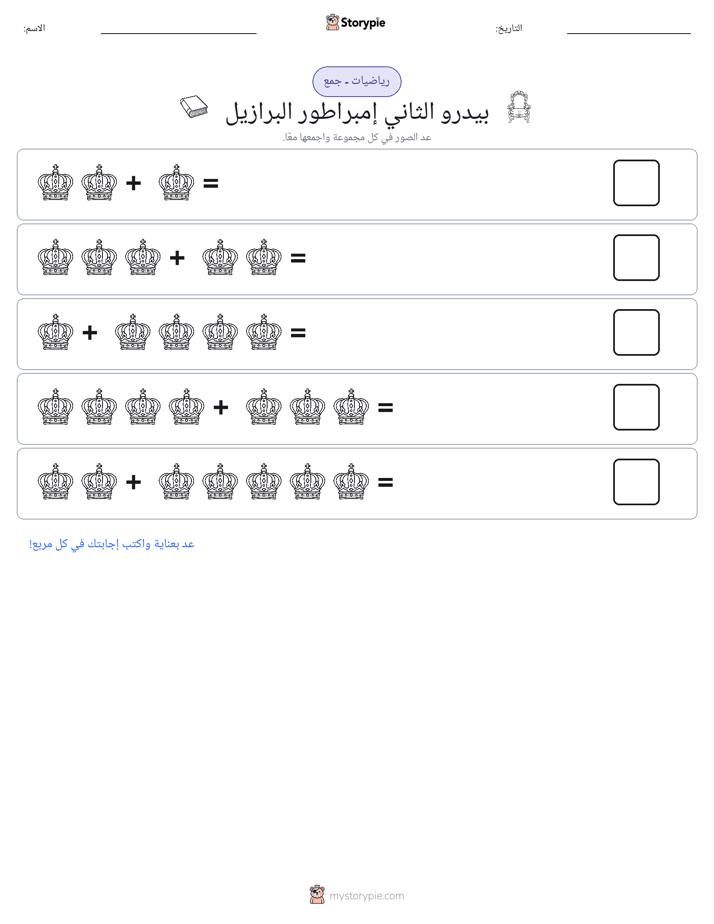 رياضيات بالصورة