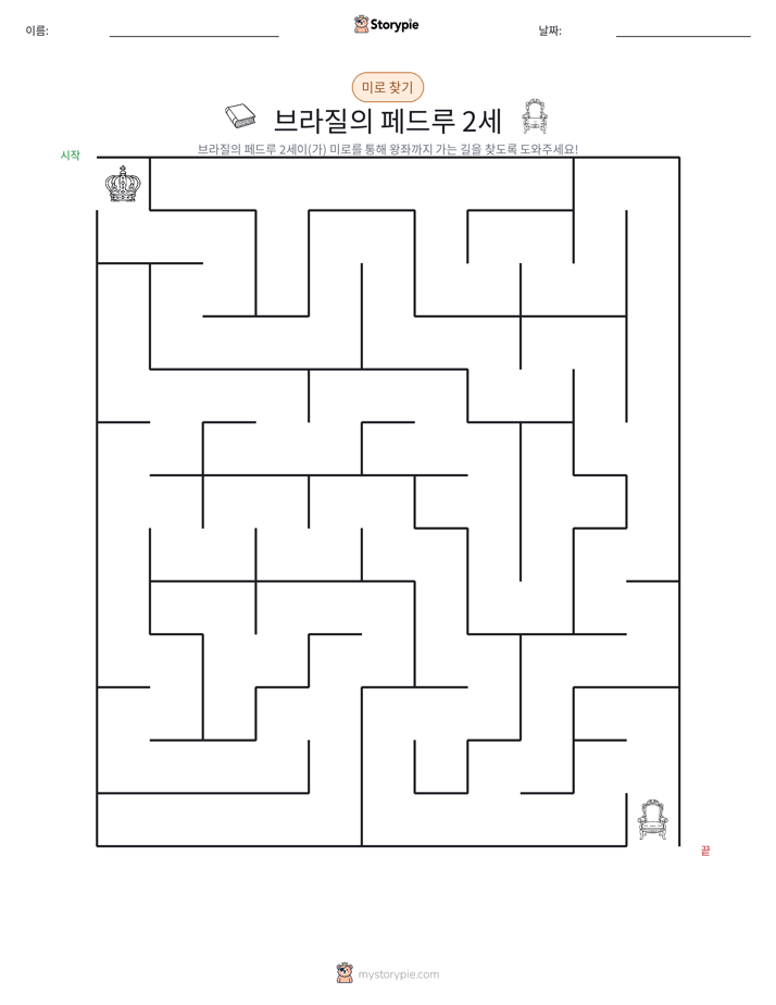 미로