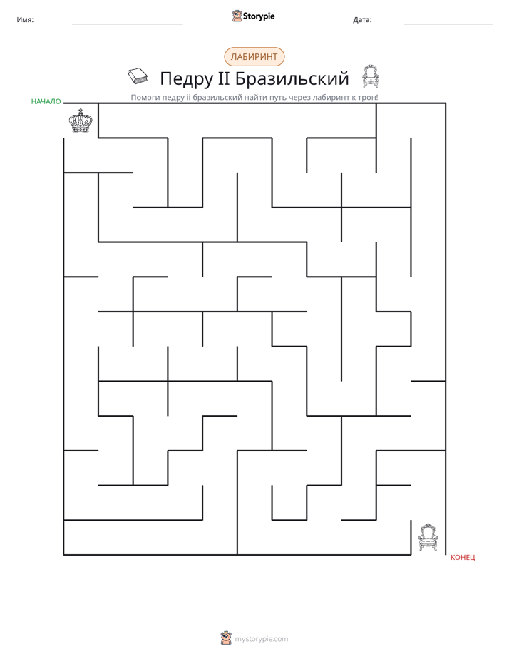 Лабиринт