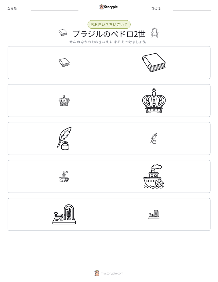 ソーティング