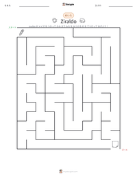 Ziraldo の印刷可能ワークシートプレビュー