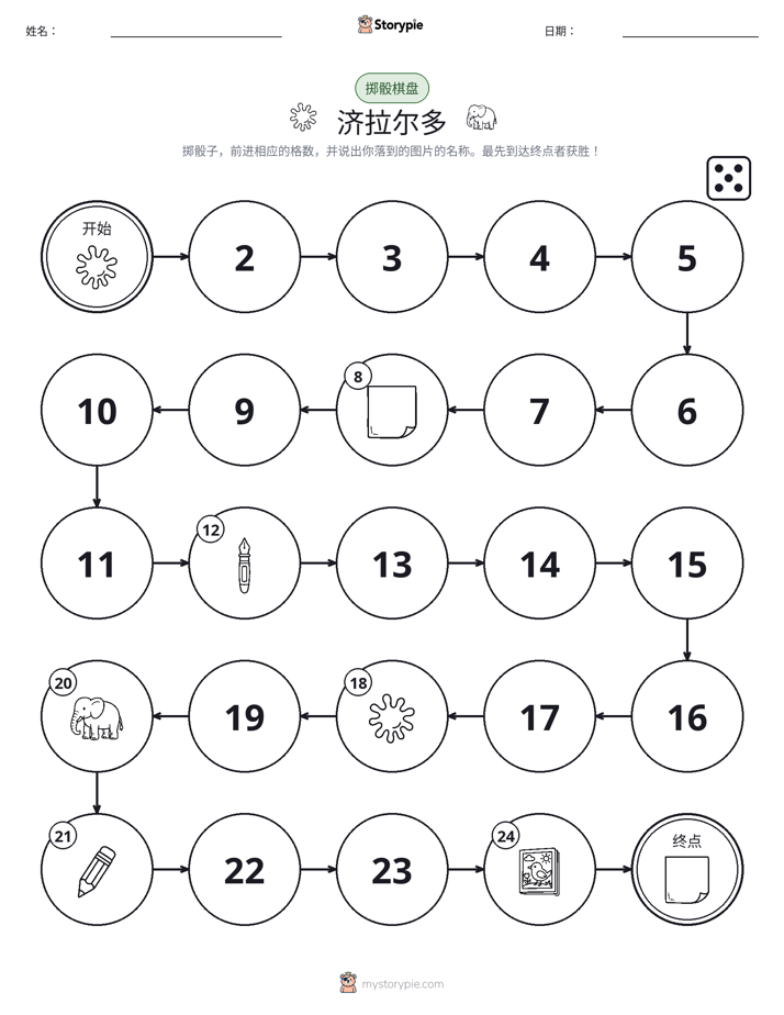 滚动与移动游戏