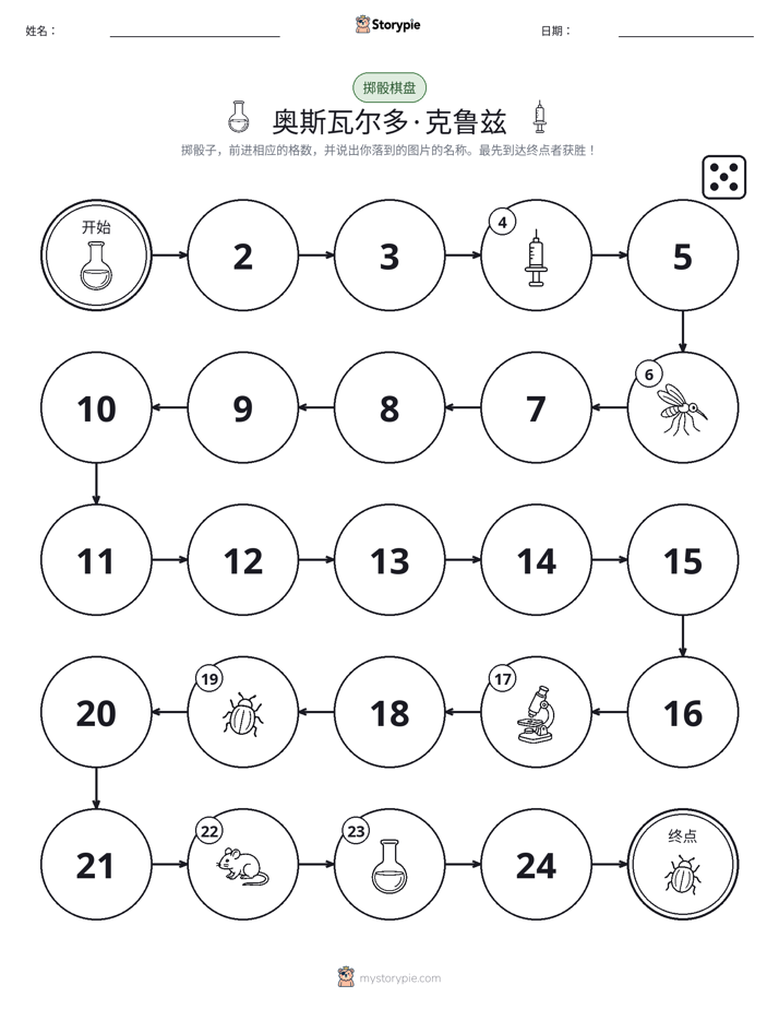 滚动与移动游戏