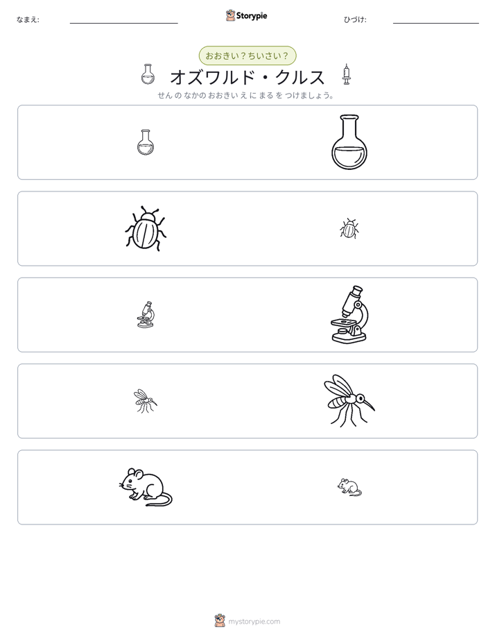 ソーティング
