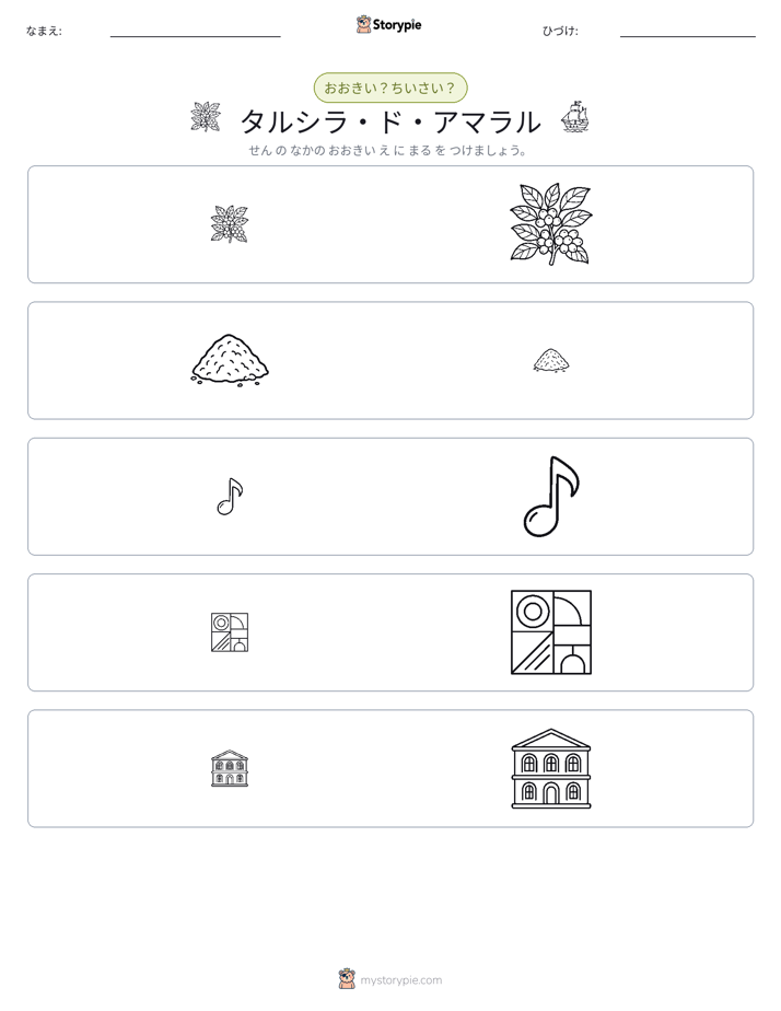 ソーティング