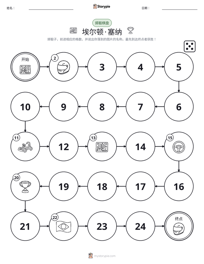滚动与移动游戏