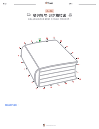 曼努埃尔·贝尔格拉诺 可打印工作表预览