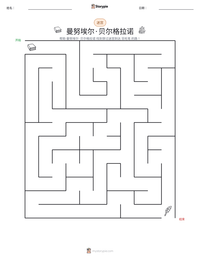 曼努埃尔·贝尔格拉诺 可打印工作表预览