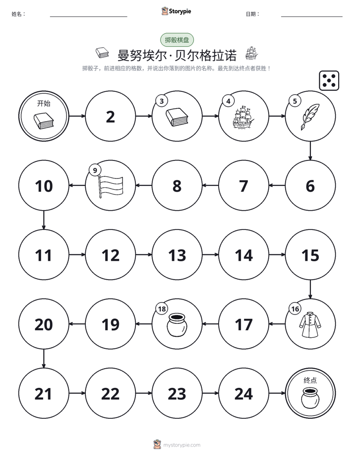 滚动与移动游戏