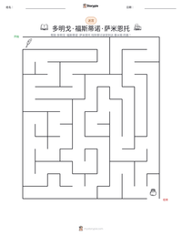 多明戈·福斯蒂诺·萨米恩托 可打印工作表预览