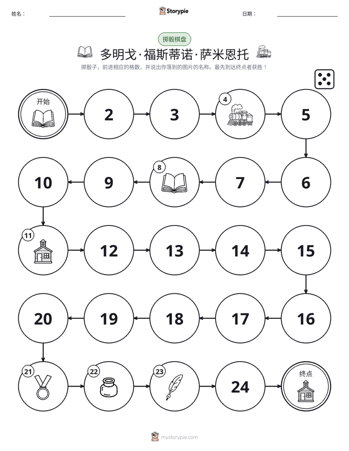 滚动与移动游戏