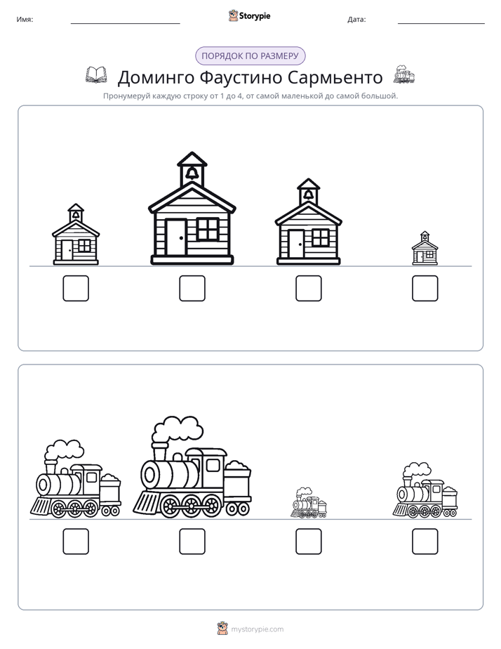 Размеры в порядке