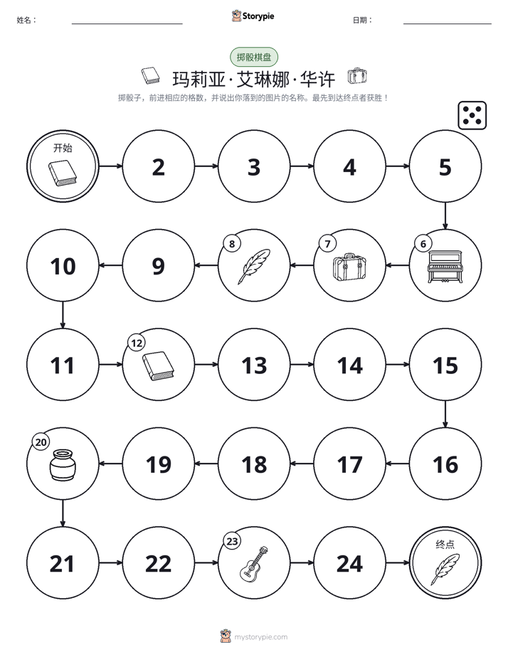 滚动与移动游戏